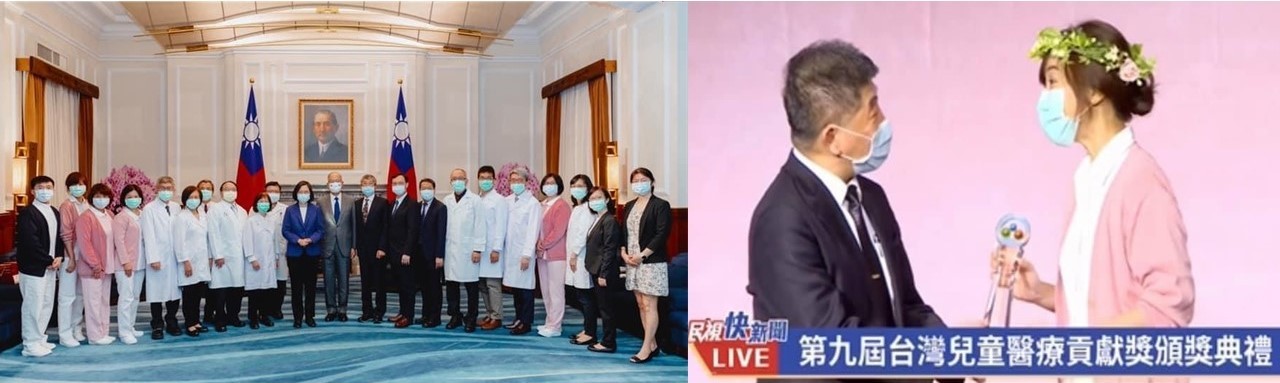 趙芳欣護理師榮獲台灣第九屆兒童醫療貢獻獎