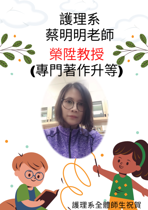 圖片說明